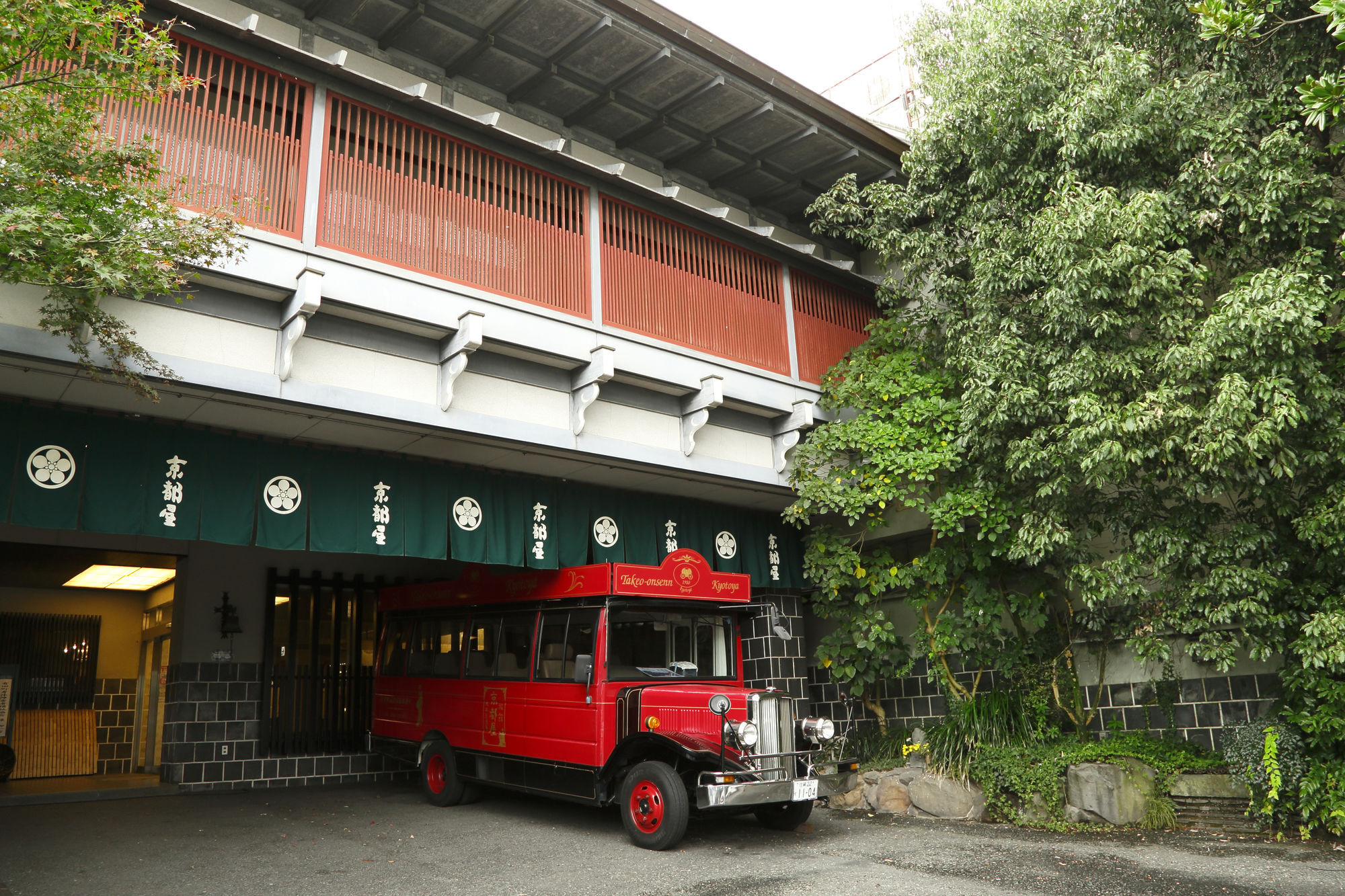 Kyotoya Hotel Takeo Exterior foto
